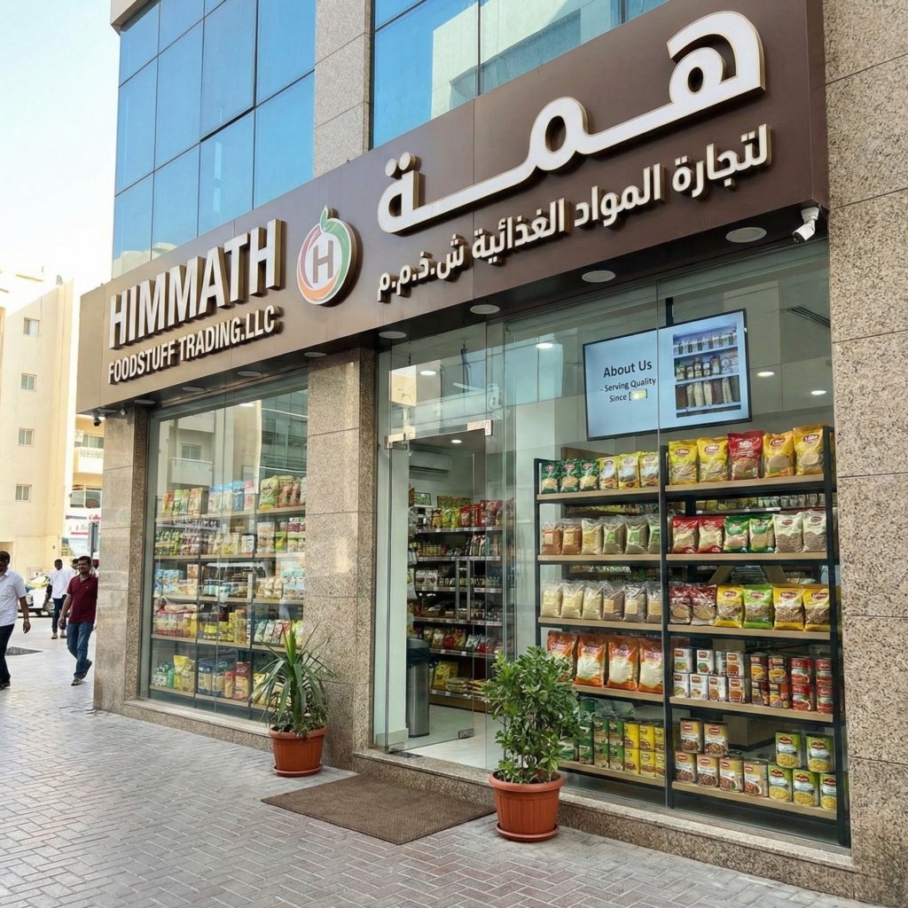 Products Himmmath 1024x1024